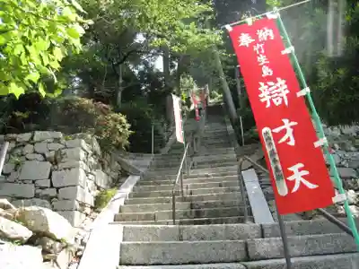 宝厳寺のその他建物
