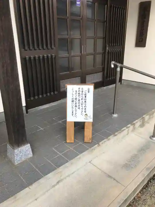 長満寺のその他建物