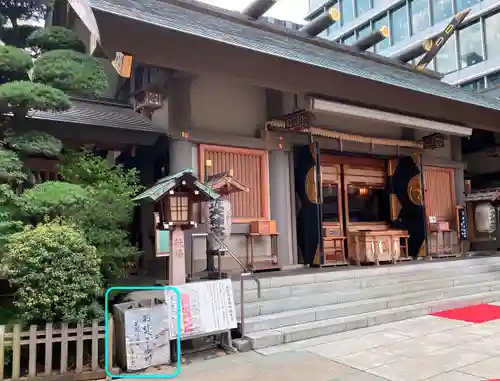 芝大神宮の本殿・本堂