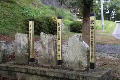 天王寺のその他建物