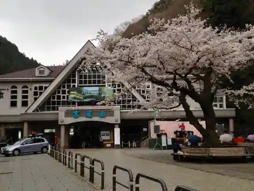 高尾山薬王院のその他建物