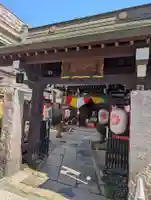 一心寺(東京都)