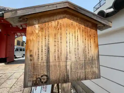 六道珍皇寺の{uncategorized: "未分類", other: "その他", undefined: "問題あり", building: "その他建物", grave: "お墓", sacred_gate: "鳥居", guardian: "狛犬", statue: "像", buddha: "仏像", history: "歴史", nature: "自然", garden: "庭園", animal: "動物", pagoda: "塔", temizu: "手水舎", mountain_gate: "山門・神門", sanctuary: "本殿・本堂", subordinate: "末社・摂社", art: "芸術", scenery: "景色", jizo: "地蔵", ema: "絵馬", goshuin: "御朱印", omikuji: "おみくじ", items: "授与品その他", amulet: "お守り", goshuincho: "御朱印帳", eats: "食事", festival: "お祭り", votive_dance: "神楽", shichigosan: "七五三参", wedding: "結婚式", experience: "体験その他", initially: "初詣", around: "周辺", anti_infection: "感染症対策"}