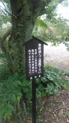 正行寺のその他建物