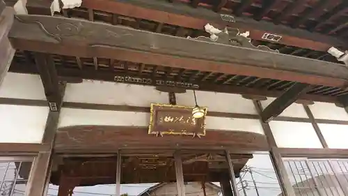 智勝院(埼玉県)