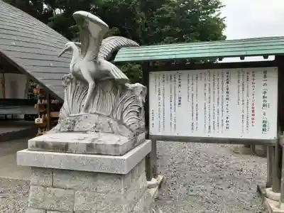白鷺神社(栃木県)