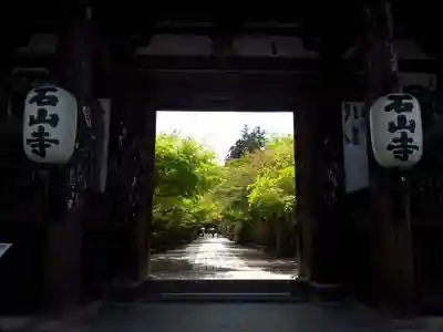 石山寺の山門・神門