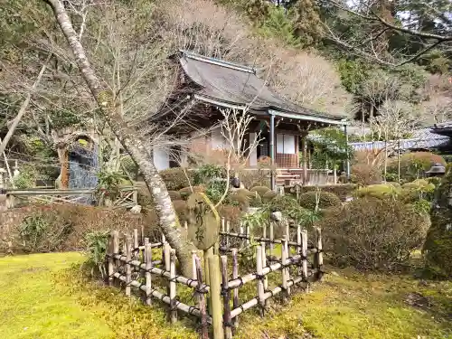 寂光院(京都府)