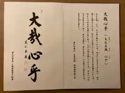 建仁寺（建仁禅寺）(京都府)