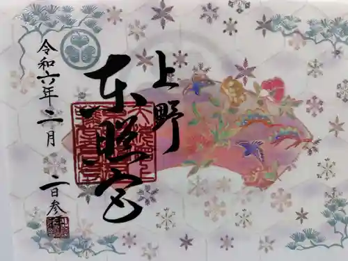 上野東照宮(東京都)