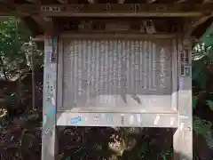 安養寺（立木観音）(滋賀県)