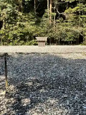 伊雜宮（皇大神宮別宮）(三重県)