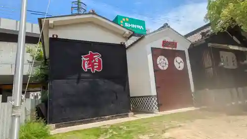 八劔神社(大阪府)