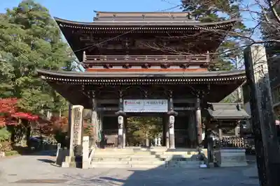華厳寺の山門・神門