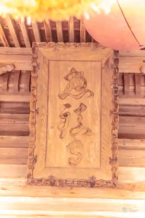 祇園八坂神社(宮城県)