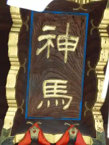 寒川神社のその他建物