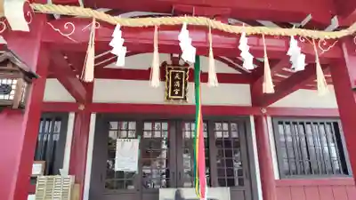 加賀屋天満宮(大阪府)