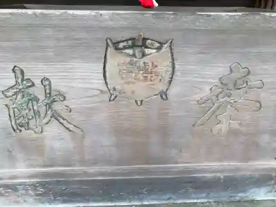 白瀧神社(群馬県)