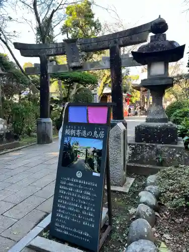 江島神社の{uncategorized: "未分類", other: "その他", undefined: "問題あり", building: "その他建物", grave: "お墓", sacred_gate: "鳥居", guardian: "狛犬", statue: "像", buddha: "仏像", history: "歴史", nature: "自然", garden: "庭園", animal: "動物", pagoda: "塔", temizu: "手水舎", mountain_gate: "山門・神門", sanctuary: "本殿・本堂", subordinate: "末社・摂社", art: "芸術", scenery: "景色", jizo: "地蔵", ema: "絵馬", goshuin: "御朱印", omikuji: "おみくじ", items: "授与品その他", amulet: "お守り", goshuincho: "御朱印帳", eats: "食事", festival: "お祭り", votive_dance: "神楽", shichigosan: "七五三参", wedding: "結婚式", experience: "体験その他", initially: "初詣", around: "周辺", anti_infection: "感染症対策"}