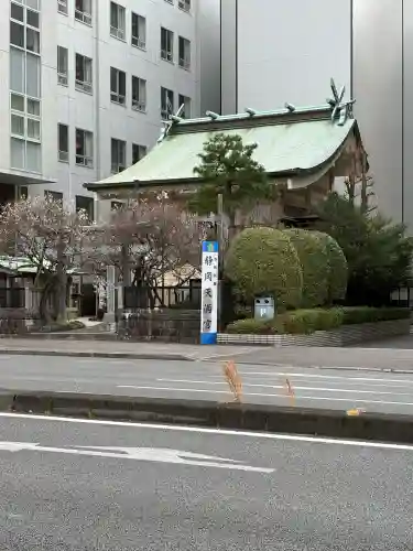 静岡天満宮の{uncategorized: "未分類", other: "その他", undefined: "問題あり", building: "その他建物", grave: "お墓", sacred_gate: "鳥居", guardian: "狛犬", statue: "像", buddha: "仏像", history: "歴史", nature: "自然", garden: "庭園", animal: "動物", pagoda: "塔", temizu: "手水舎", mountain_gate: "山門・神門", sanctuary: "本殿・本堂", subordinate: "末社・摂社", art: "芸術", scenery: "景色", jizo: "地蔵", ema: "絵馬", goshuin: "御朱印", omikuji: "おみくじ", items: "授与品その他", amulet: "お守り", goshuincho: "御朱印帳", eats: "食事", festival: "お祭り", votive_dance: "神楽", shichigosan: "七五三参", wedding: "結婚式", experience: "体験その他", initially: "初詣", around: "周辺", anti_infection: "感染症対策"}