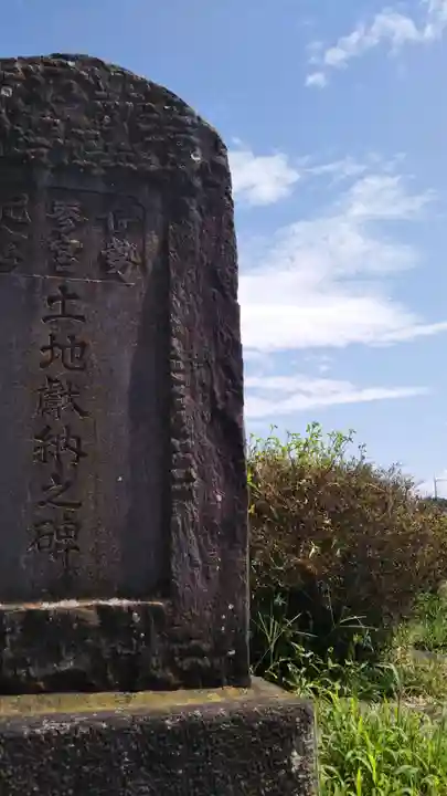 久伊豆神社のその他建物