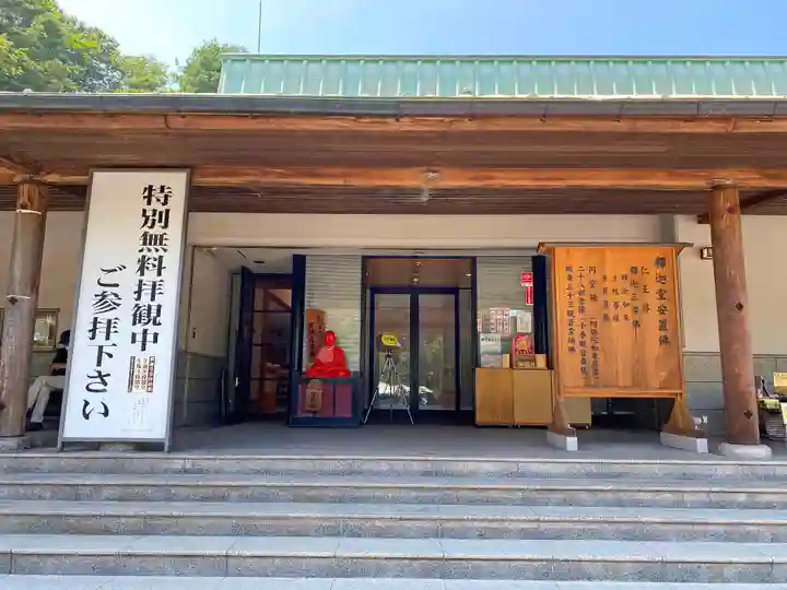 水澤寺(水澤観世音)のその他建物