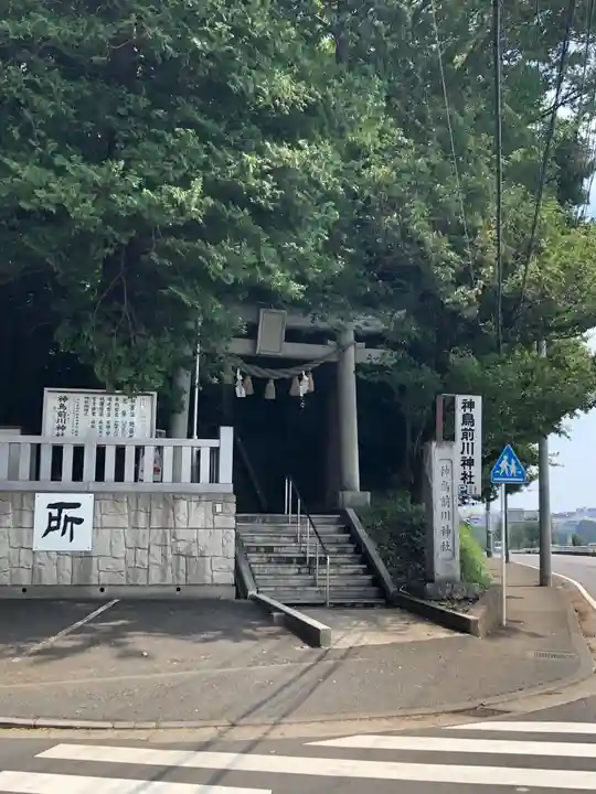 神鳥前川神社のその他建物
