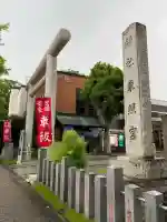 前橋東照宮(群馬県)