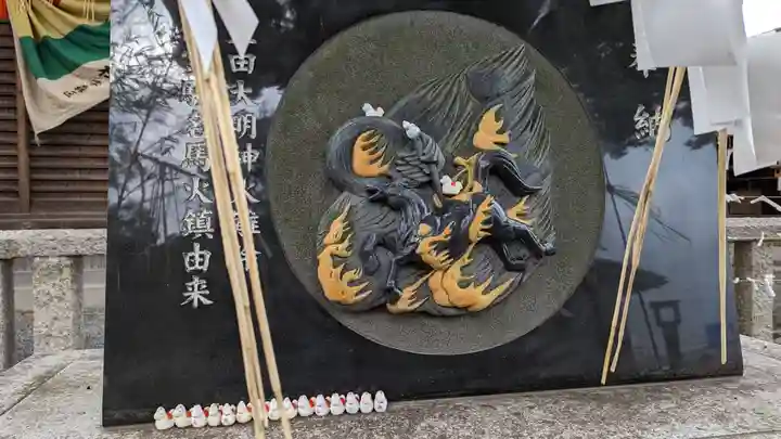 玉田神社(京都府)