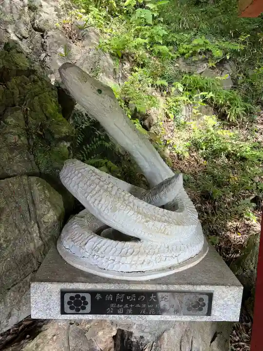 磯山弁財天(栃木県)