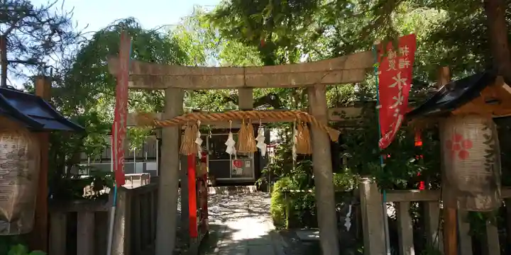 水火天満宮(京都府)