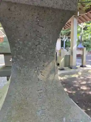 十二所神社(神奈川県)
