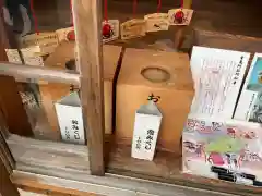 安楽寺のおみくじ