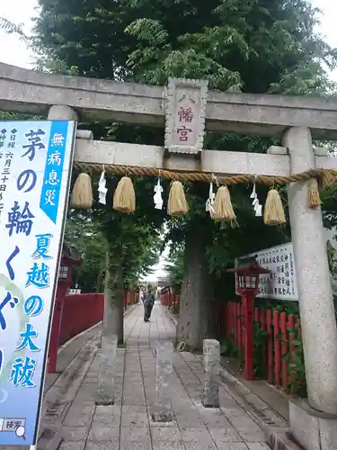 川越八幡宮の鳥居