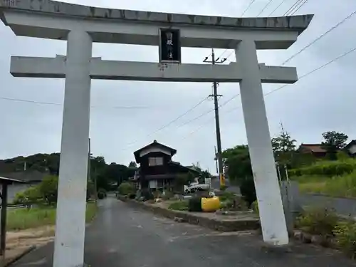 國坂神社の鳥居