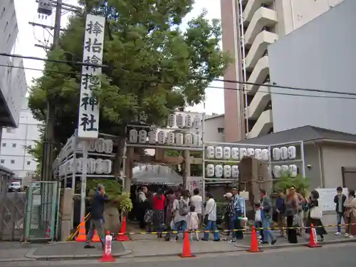 サムハラ神社(大阪府)