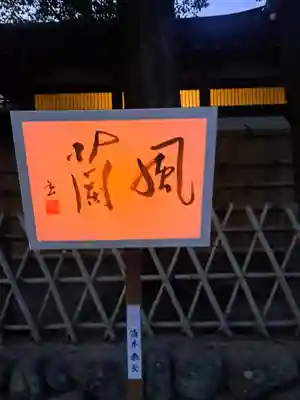 円覚寺(神奈川県)