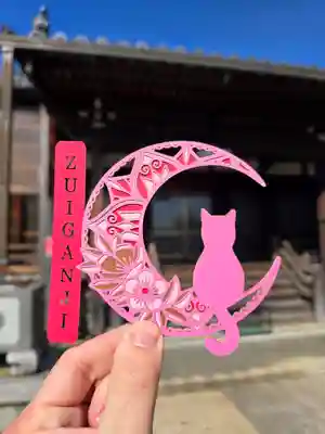 隨願寺(三重県)