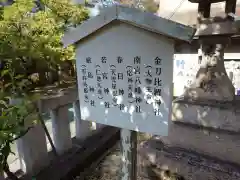 打出天神社(兵庫県)