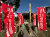 安楽寺(神奈川県)