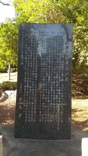 湯島聖堂(東京都)