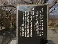 成田山不動寺(福岡県)