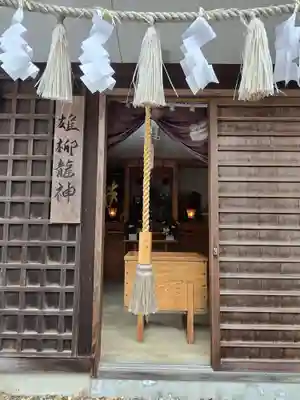 八幡秋田神社(秋田県)