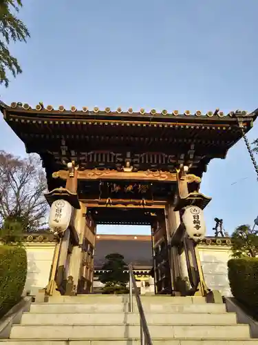 日輪寺(福島県)