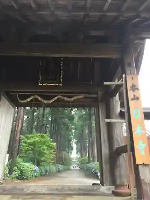 日本寺の山門・神門