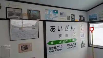 御田神社の周辺