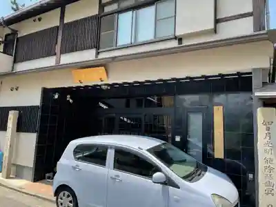 妙宝寺(兵庫県)