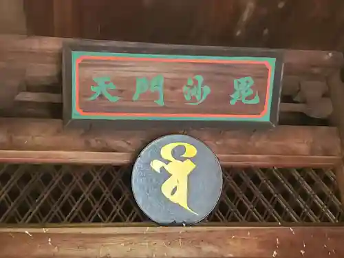 伽耶院のその他建物