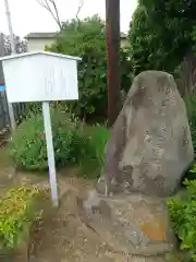 新長谷寺（八町観音）(茨城県)