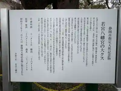 八幡宮の{uncategorized: "未分類", other: "その他", undefined: "問題あり", building: "その他建物", grave: "お墓", sacred_gate: "鳥居", guardian: "狛犬", statue: "像", buddha: "仏像", history: "歴史", nature: "自然", garden: "庭園", animal: "動物", pagoda: "塔", temizu: "手水舎", mountain_gate: "山門・神門", sanctuary: "本殿・本堂", subordinate: "末社・摂社", art: "芸術", scenery: "景色", jizo: "地蔵", ema: "絵馬", goshuin: "御朱印", omikuji: "おみくじ", items: "授与品その他", amulet: "お守り", goshuincho: "御朱印帳", eats: "食事", festival: "お祭り", votive_dance: "神楽", shichigosan: "七五三参", wedding: "結婚式", experience: "体験その他", initially: "初詣", around: "周辺", anti_infection: "感染症対策"}
